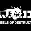 Wheels-of-Destruction-Logo Wheels-of-Destruction-Logo