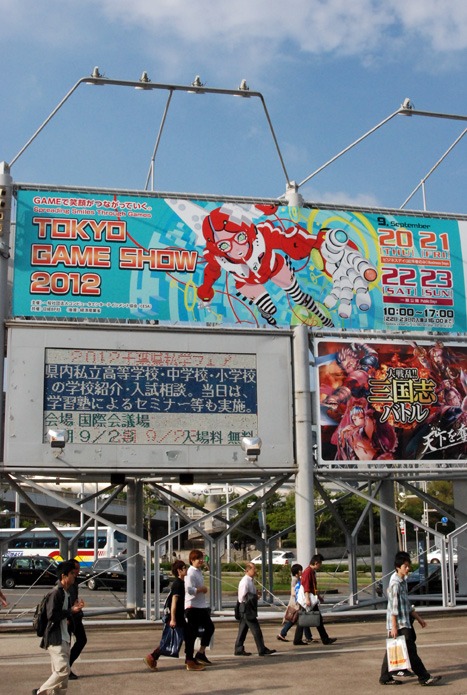 Tokyo Game Show 2012 30