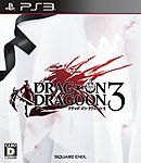 jaquette-drakengard-3-playstation-3-ps3-cover-avant-p-1400829824