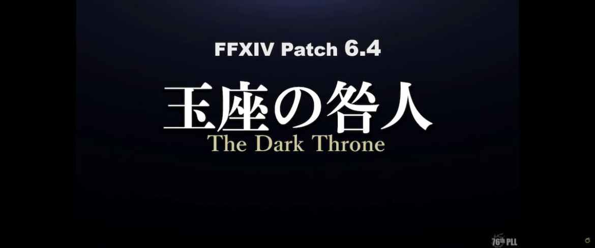 Quand FFXIV Patch 64 The Dark Throne sortira t il –
