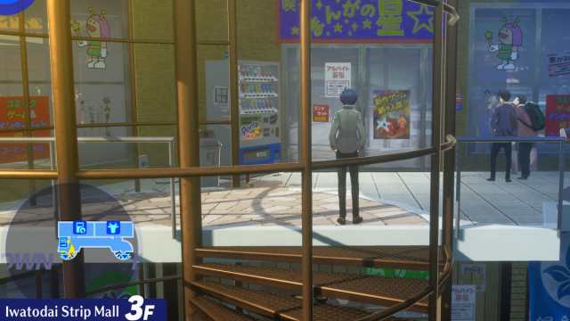 Persona 3 Reload Iwatodai troisième étage distributeur automatique
